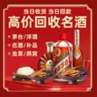 伊犁州察布查尔县诚信烟酒经营部