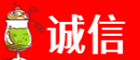 伊犁州察布查尔县诚信烟酒经营部