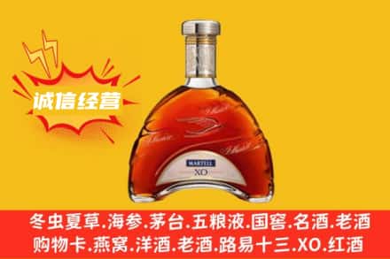 伊犁州察布查尔县回收马爹利洋酒