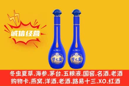 伊犁州察布查尔县回收梦之蓝