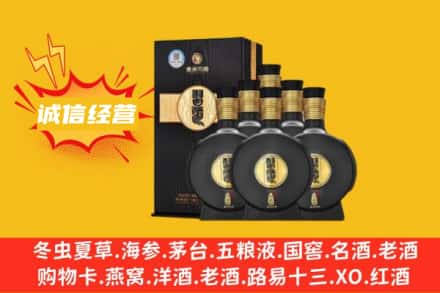 伊犁州察布查尔县回收习酒