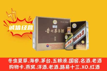 伊犁州察布查尔县回收彩釉茅台酒