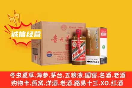 伊犁州察布查尔县回收精品茅台酒