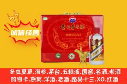 伊犁州察布查尔县回收茅台酒瓶