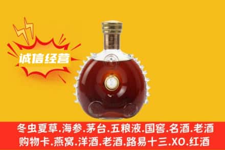 伊犁州察布查尔县回收路易十三